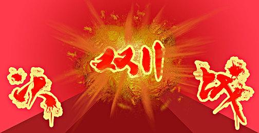 知名爆料人：新升级版本《战地2042》即将发布